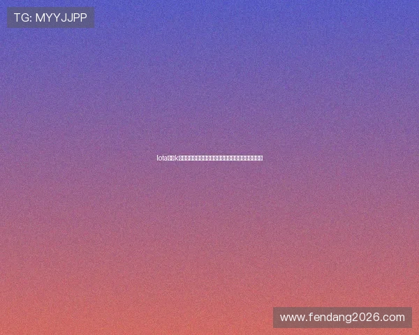 lota体育k线怎么看方向帮助用户理解世界杯期间的市场行情走向